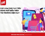 Các loại cho vay tiêu dùng phổ biến trên thị trường hiện nay